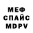 АМФЕТАМИН VHQ Vlad Polh