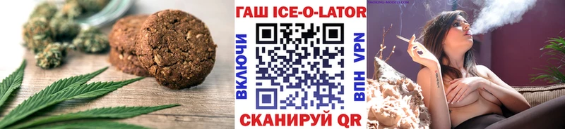 Еда ТГК марихуана  где найти   Шахты 