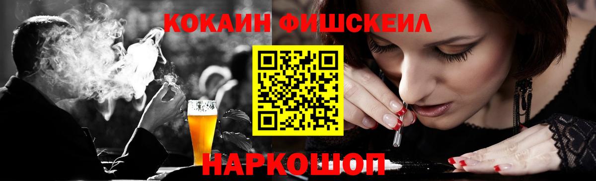 Шахты  Кокаин 98%  КОКАИН Боливия  Вход с VPN 