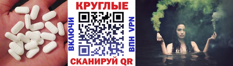 даркнет сайт  Шахты  kraken зеркало  Ecstasy XTC 