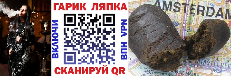 ГАШ 40% ТГК  цены наркотик  Шахты 