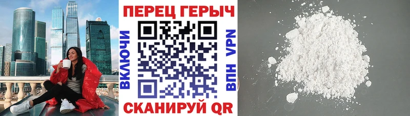 ГЕРОИН VHQ Шахты