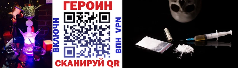 Героин афганец  магазин    Шахты 