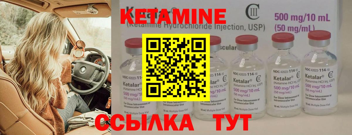 Кетамин VHQ  Вход с VPN  МЕГА онион  мориарти клад  Шахты 