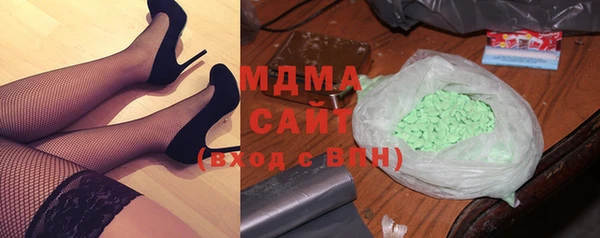 мефедрон Абинск