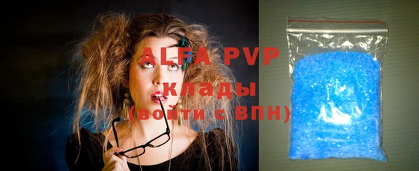 прущие крисы Алексеевка