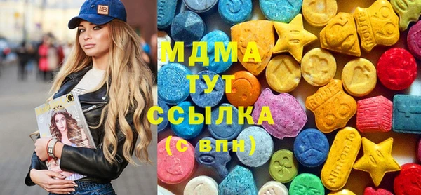экстази Алзамай