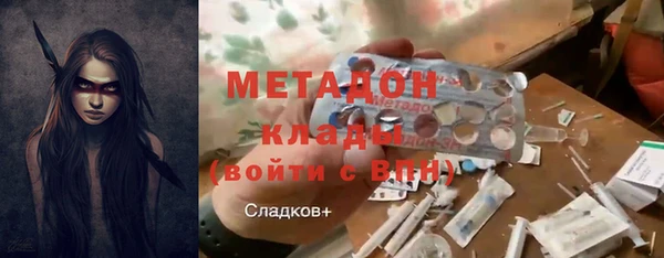 бутик Абаза
