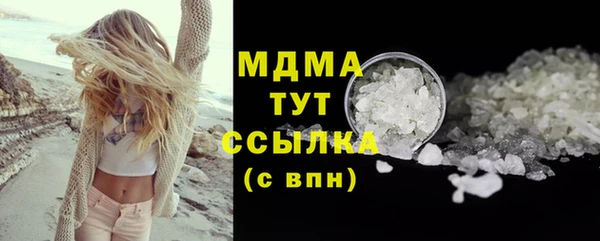 прущие крисы Алексеевка