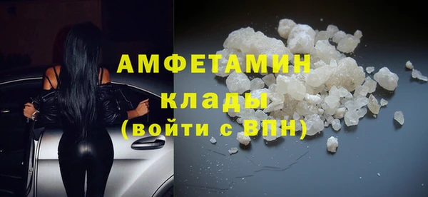 мефедрон Абинск