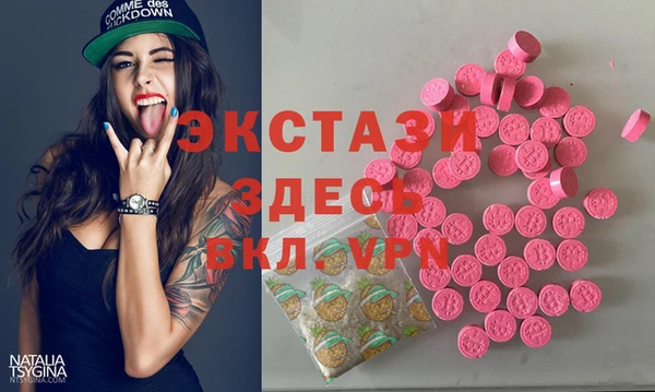 прущий лед Болотное