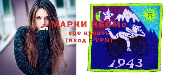бутик Абаза