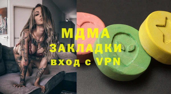 крисы Алексин