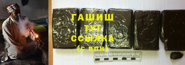 ПСИЛОЦИБИНОВЫЕ ГРИБЫ Осташков
