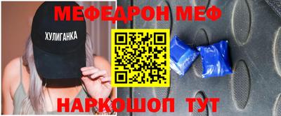 бутик Моздок