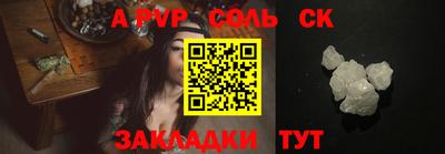 мдма Можайск