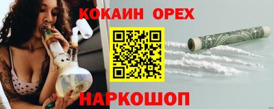мдма Можайск