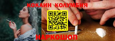 мдма Можайск