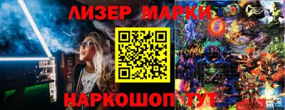 бутик Моздок