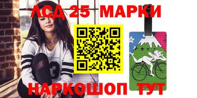 бутик Моздок
