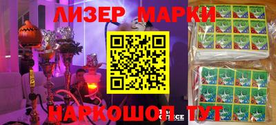 бутик Моздок