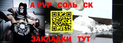 бутик Моздок