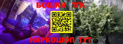 бутик Моздок