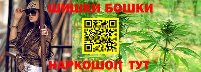 бутик Моздок