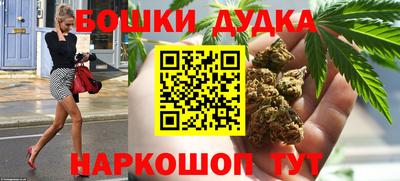 бутик Моздок