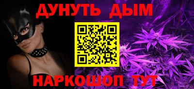 мдма Можайск