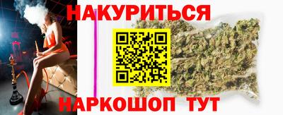 бутик Моздок