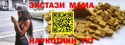 мдма Можайск