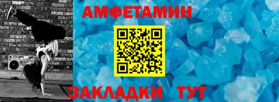 мдма Можайск