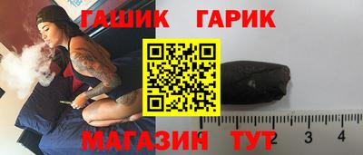 бутик Моздок