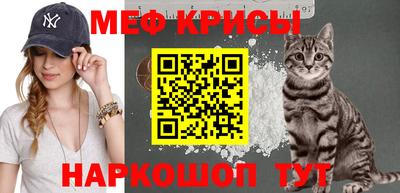 мдма Можайск