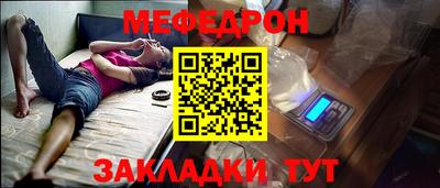 мдма Можайск