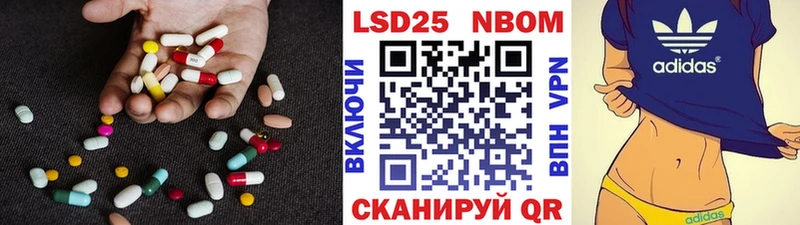 LSD-25 экстази кислота  Шахты 