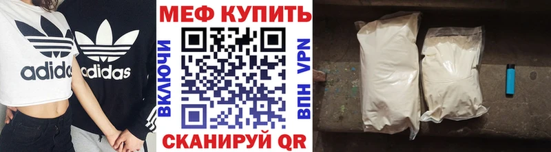 KRAKEN онион  Шахты  Мефедрон mephedrone 