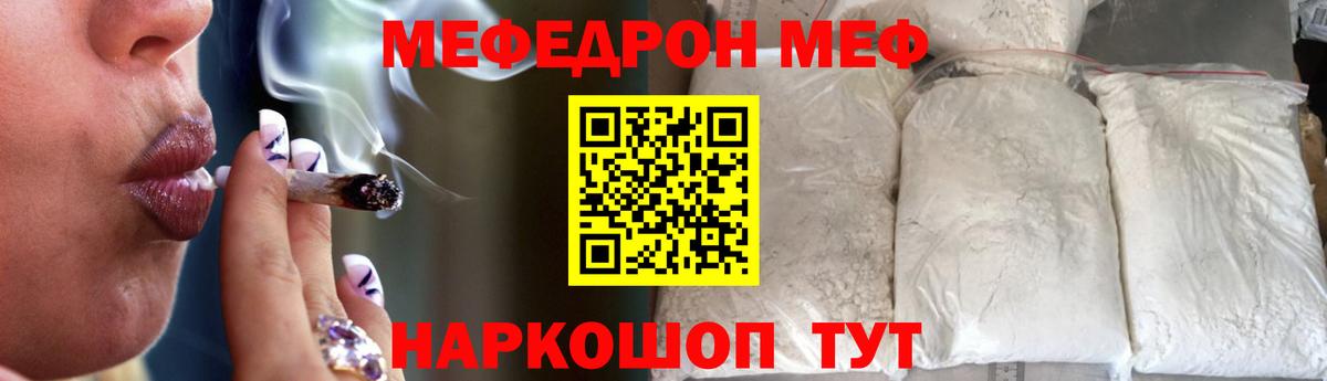 Шахты  МЯУ-МЯУ 4 MMC  Вход с VPN 