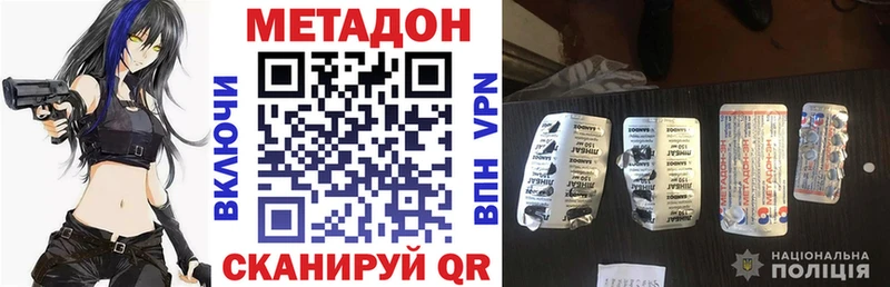 Метадон мёд  сколько стоит  Шахты 