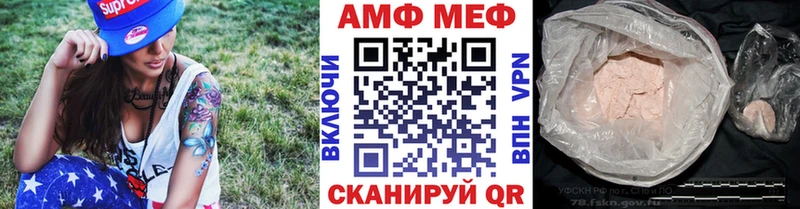 Первитин пудра  Шахты 