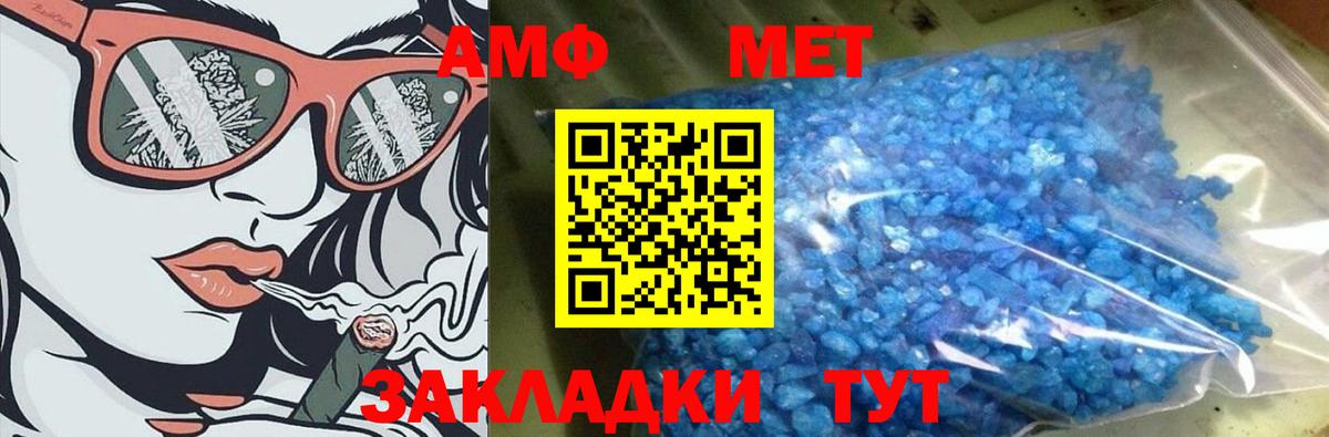 Шахты  МЕТАМФЕТАМИН витя  Вход с VPN  МЕТАМФЕТАМИН витя 