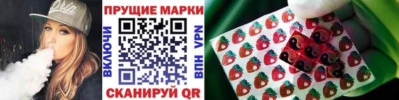 цена наркотик Шахты Марки N-bome 1500мкг