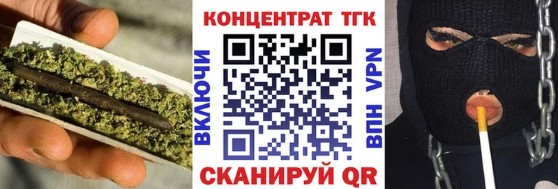 ТГК вейп  MEGA ссылка  Шахты  наркота 
