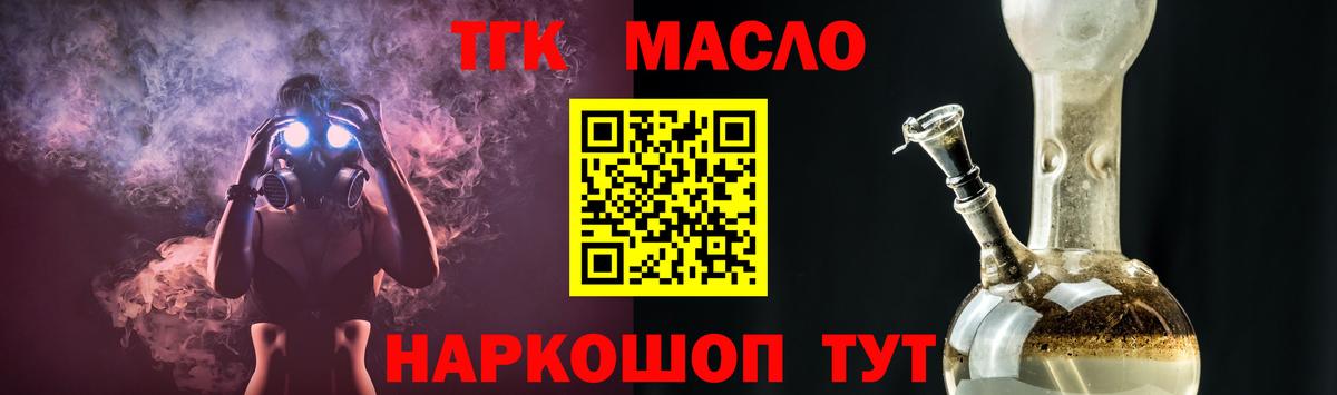 Дистиллят ТГК Wax Шахты